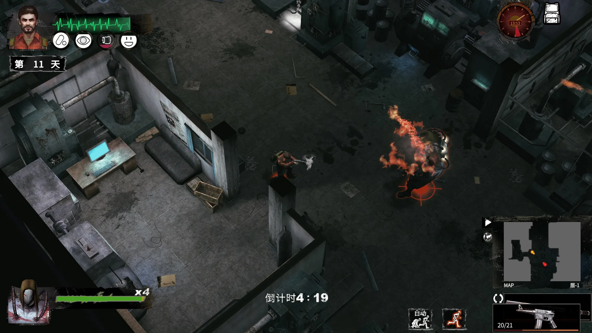 末日方舟:生存/Delivery from the Pain:Survival 末日方舟:生存/Delivery from the Pain:Survival