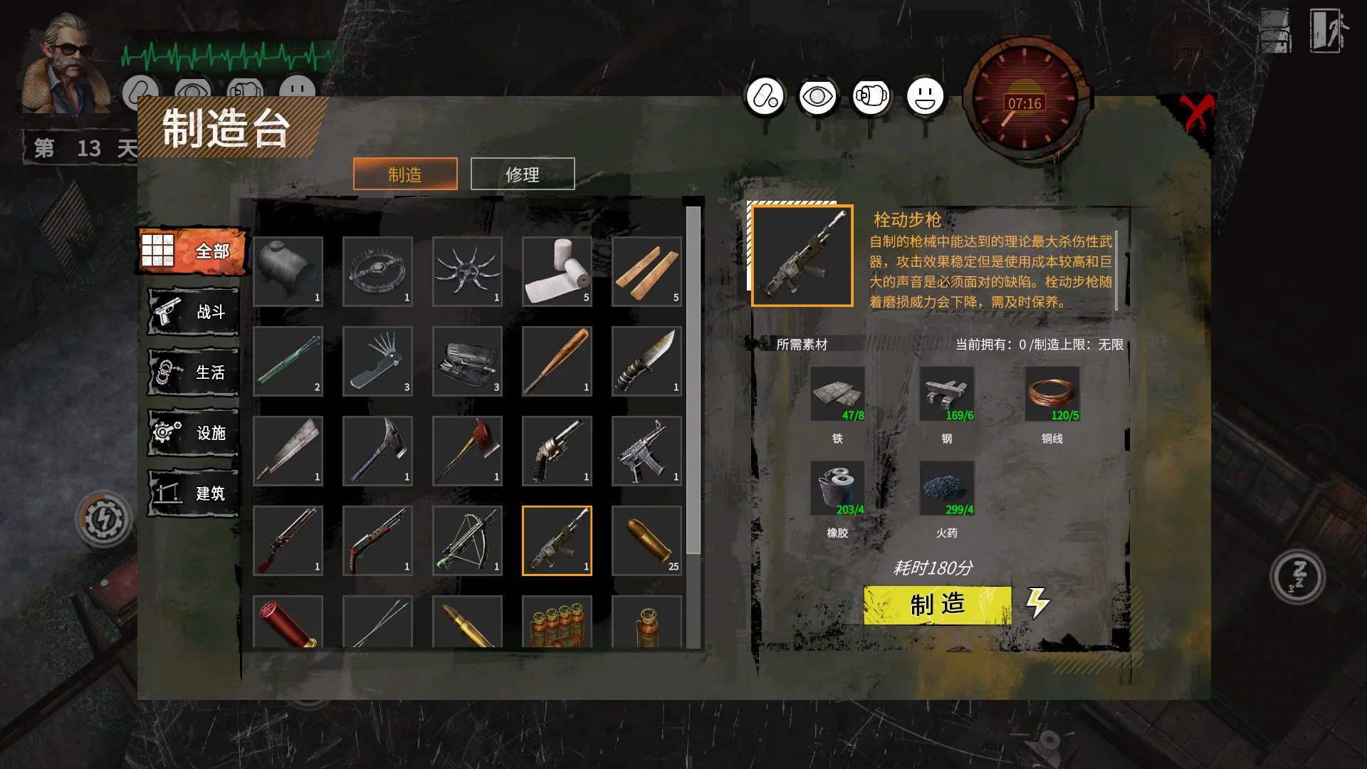 末日方舟:生存/Delivery from the Pain:Survival_摸鱼资源网