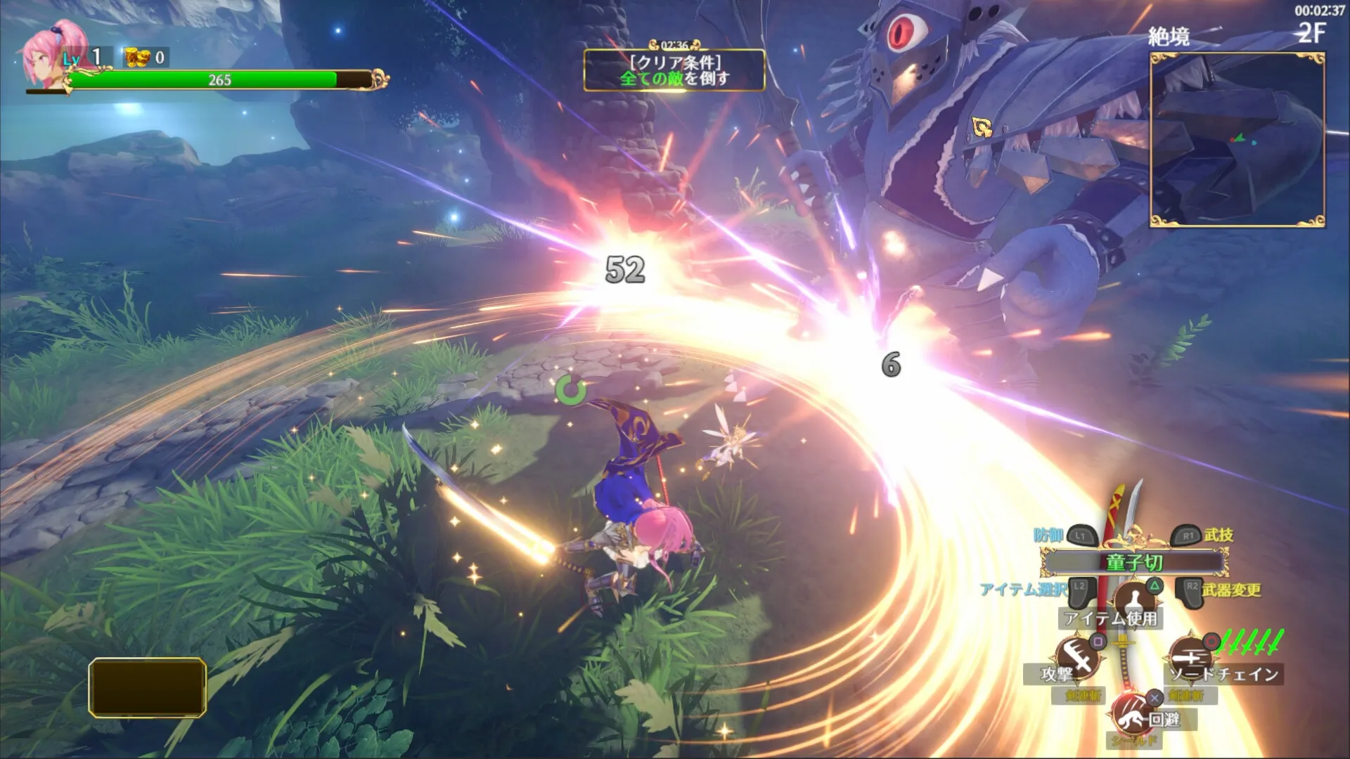 无限的迷宫城/Rustil: Eternal Labyrinth Castle