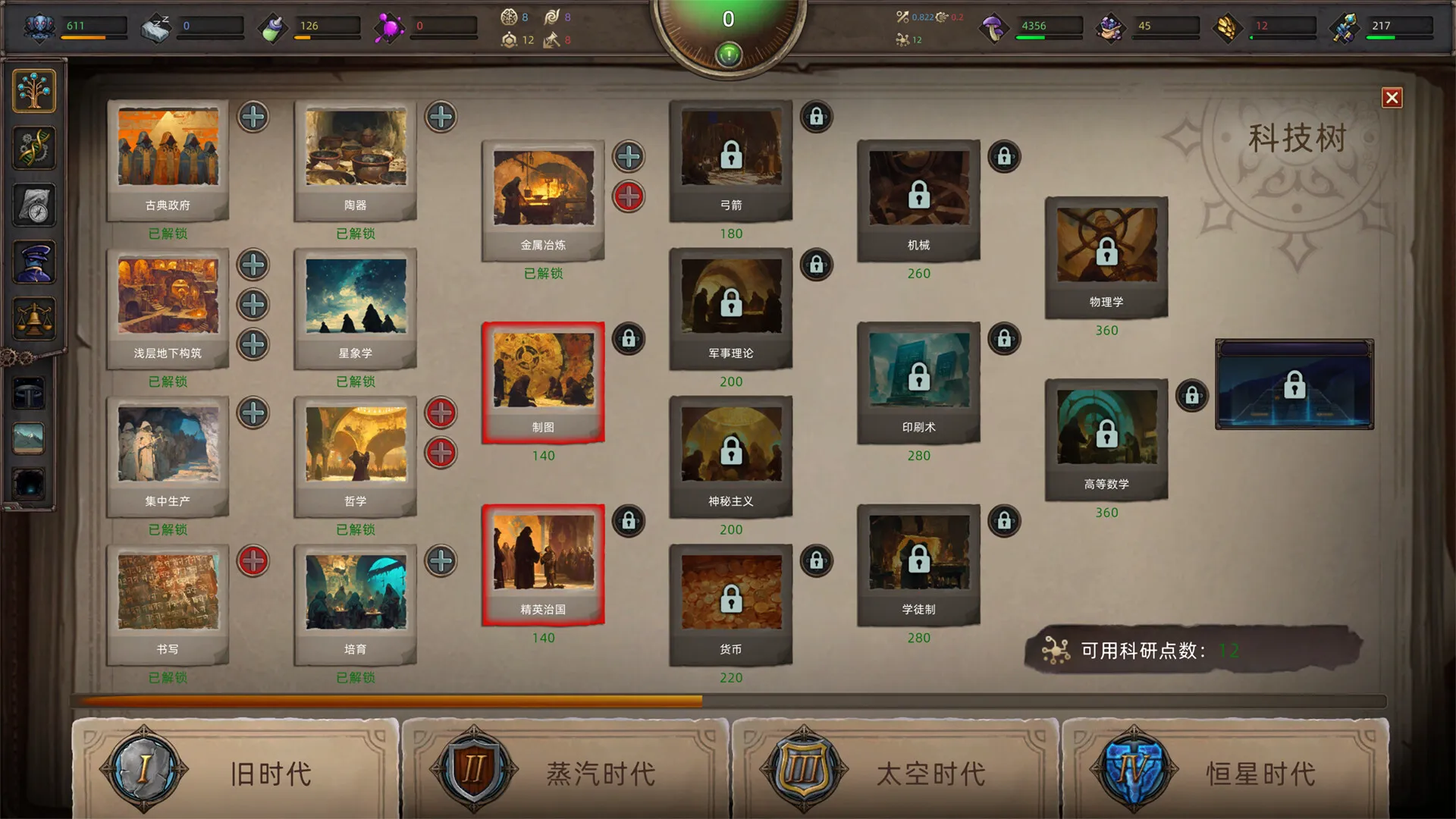 寅体纪元/Epoch Cycle 寅体纪元/Epoch Cycle