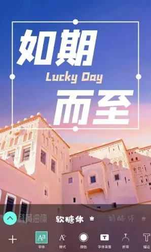 Picsart美易 v29.4.3高级版_摸鱼资源网