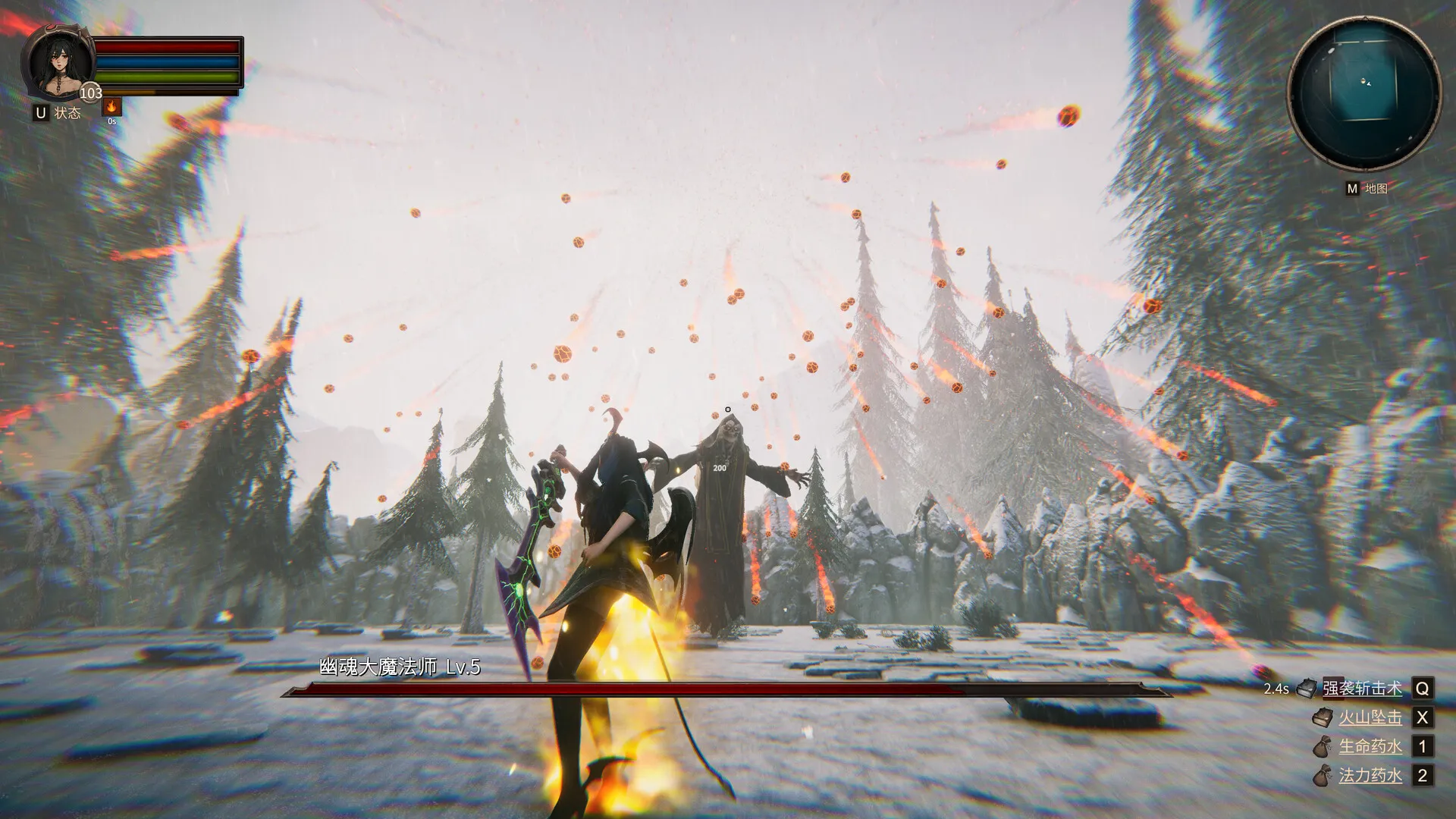 虚幻之地/Realm of Illusion 虚幻之地/Realm of Illusion