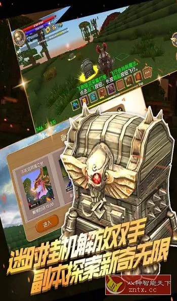 3D被尘封的故事16.5.6.1纯净版★RPG联机版我的世界_摸鱼资源网