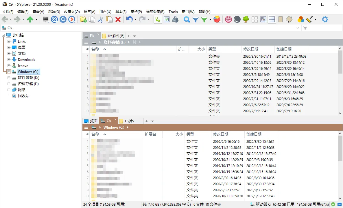 XYplorer v28.20.0600绿色便携版_摸鱼资源网