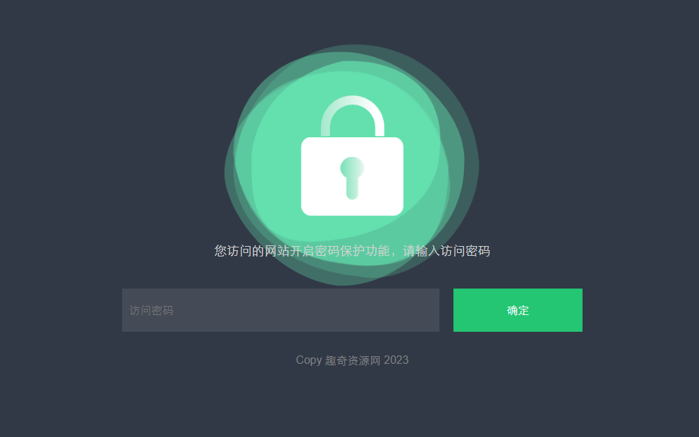 HTML密码保护页面自定义跳转实现教程与完整源码_摸鱼资源网
