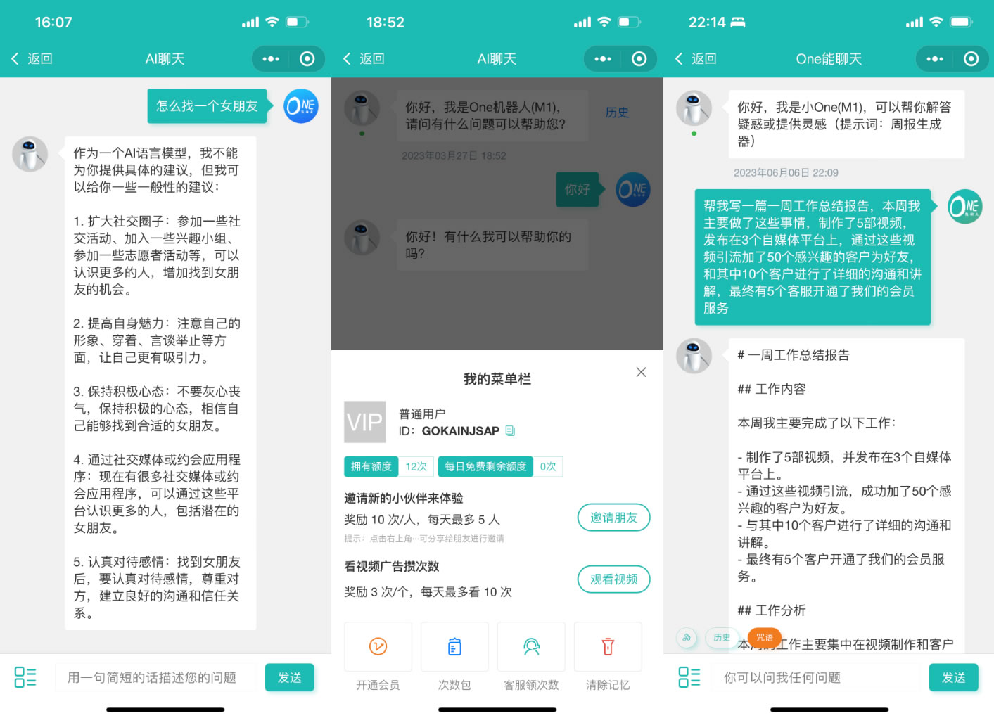 ChatGPT-MP: 基于ChatGPT实现的微信小程序源码,支持H5和WEB端适配