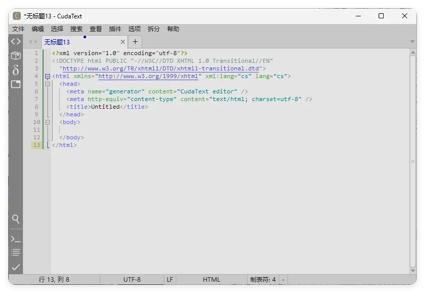 CudaText v1.232.0.1绿色版_摸鱼资源网