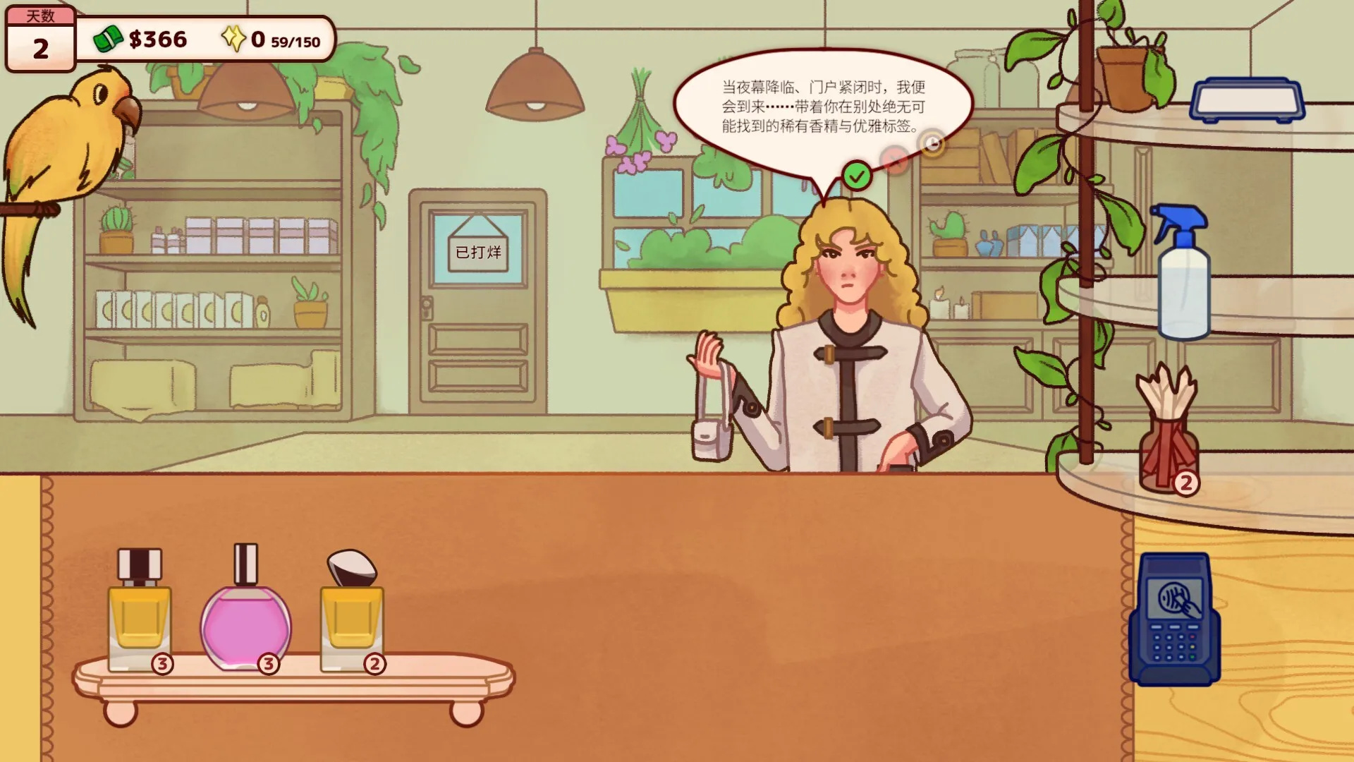 调香师小铺/Perfume Atelier 调香师小铺/Perfume Atelier