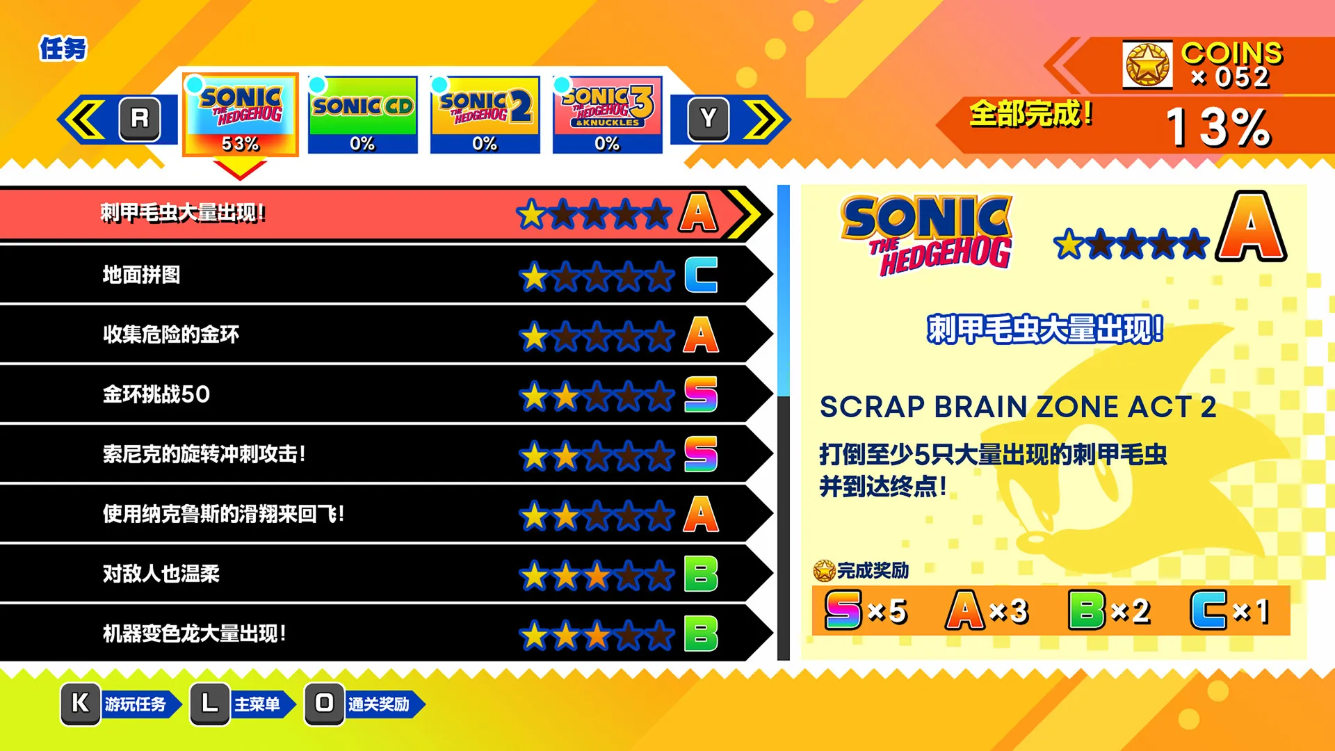 索尼克 起源/Sonic Origins_摸鱼资源网