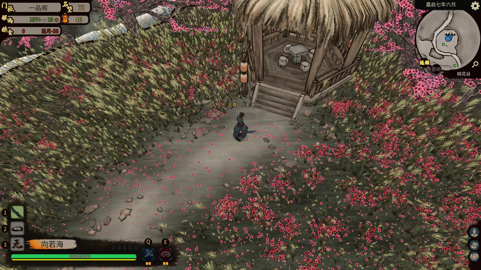 《江湖录》中文版_摸鱼资源网