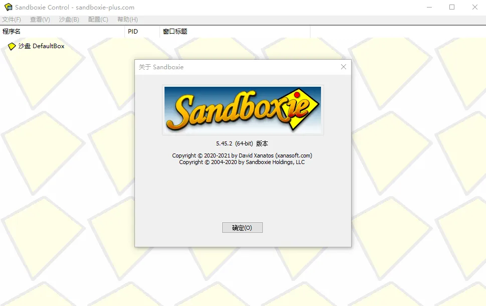Sandboxie v5.72.3正式版_摸鱼资源网