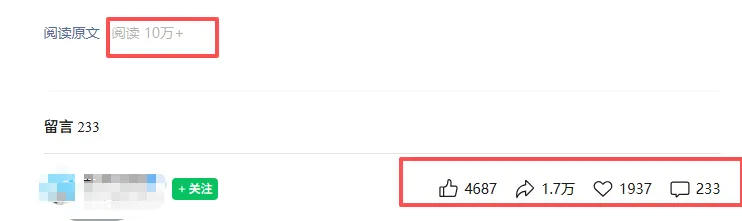 公众号热门赛道讲解：知乎高赞问答搬运——公众号流量主的精细化运营拆解_摸鱼资源网