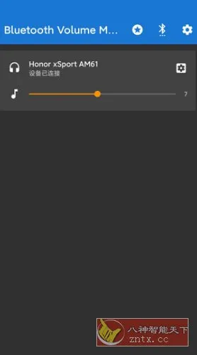 Bluetooth Volume Control 蓝牙音量控制v3.1.3高级版_摸鱼资源网