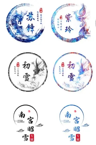 古风姓氏头像制作小程序源码 | 免费下载与SEO优化搭建指南_摸鱼资源网