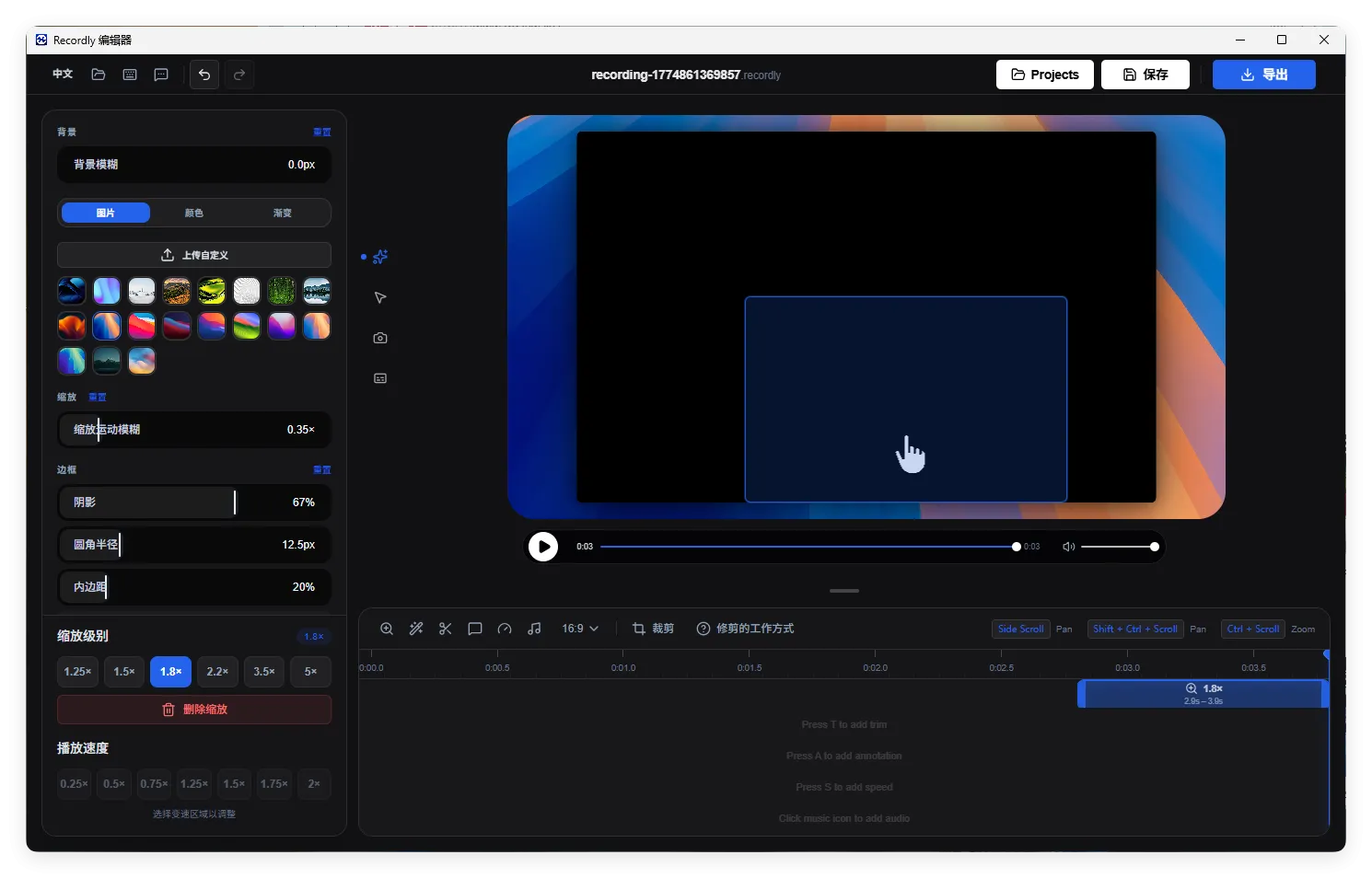 屏幕录制Recordly v1.1.21绿色版_摸鱼资源网