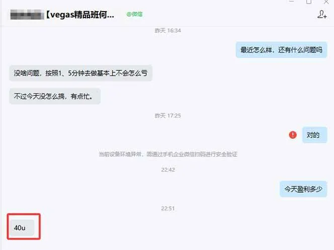 （17375期）【黄金期货AI搬砖】AI操盘手技术Vegas交易技术+聪明软件， 黄金期货日赚50-1000U， 长期稳定-摸鱼资源网