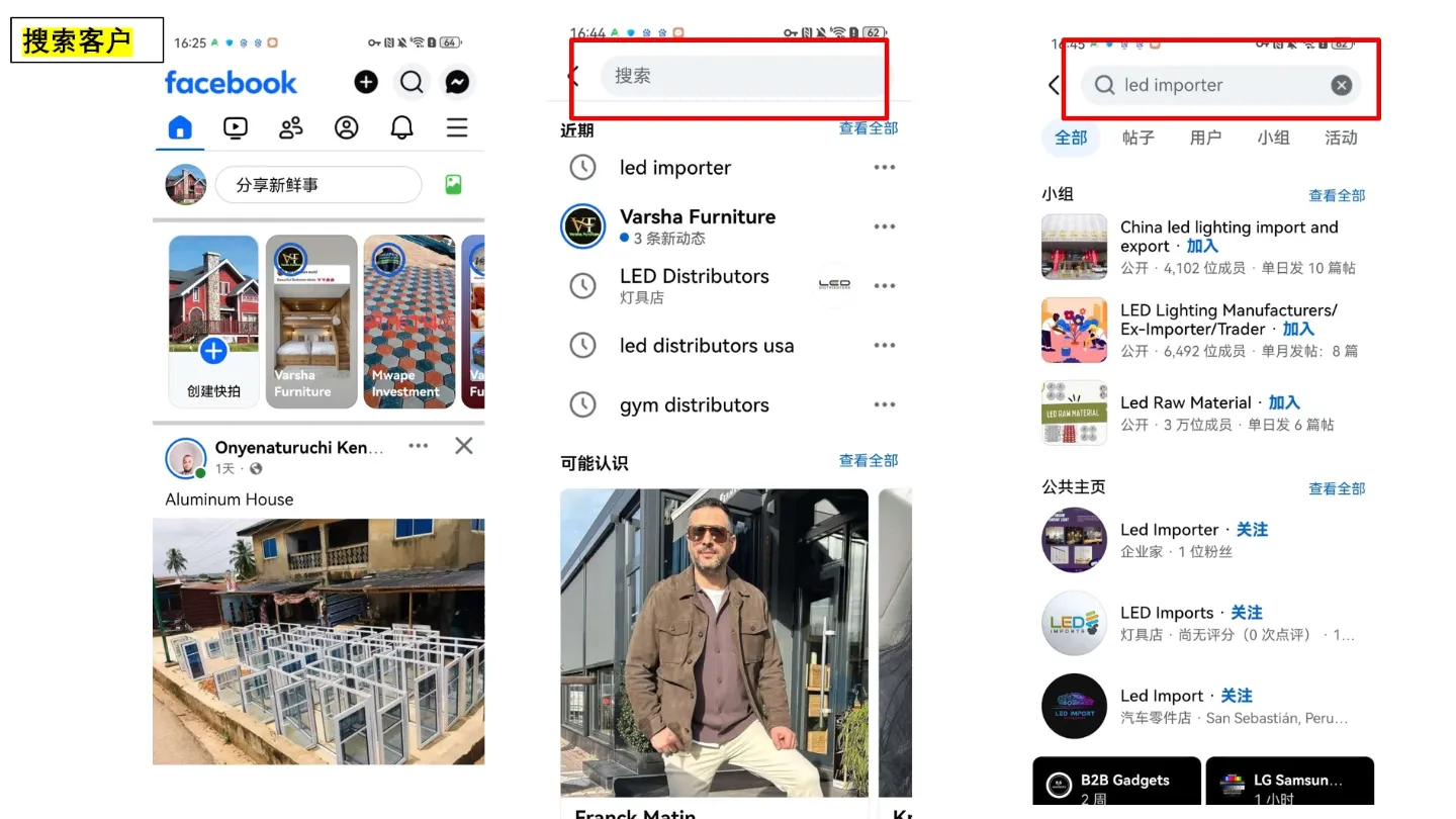 2026外贸业务员实操课程_摸鱼资源网