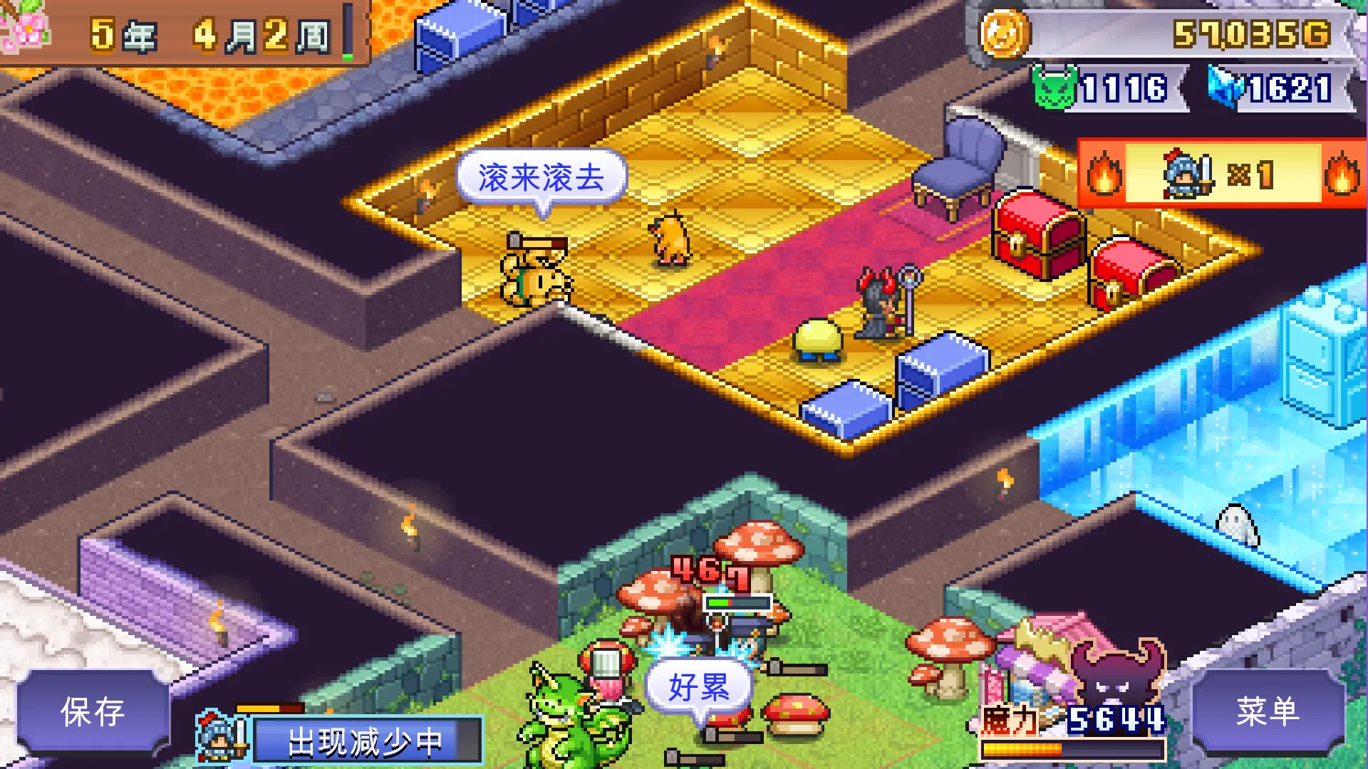 魔王城物语/Demon Castle Story 魔王城物语/Demon Castle Story