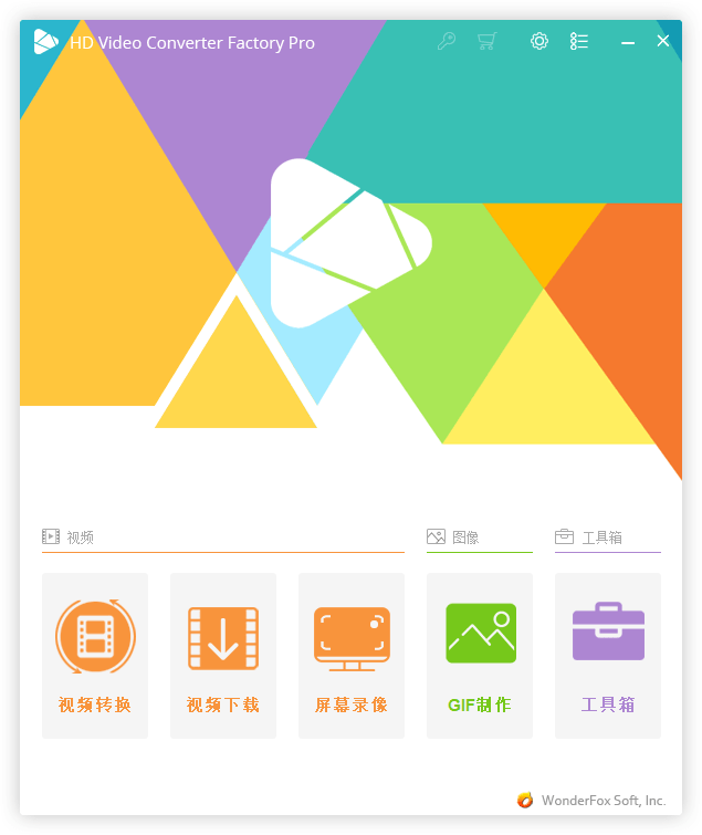 HD Video Converter Factory PRO v28.3.0 评测：高速高清视频转换软件全面指南_摸鱼资源网