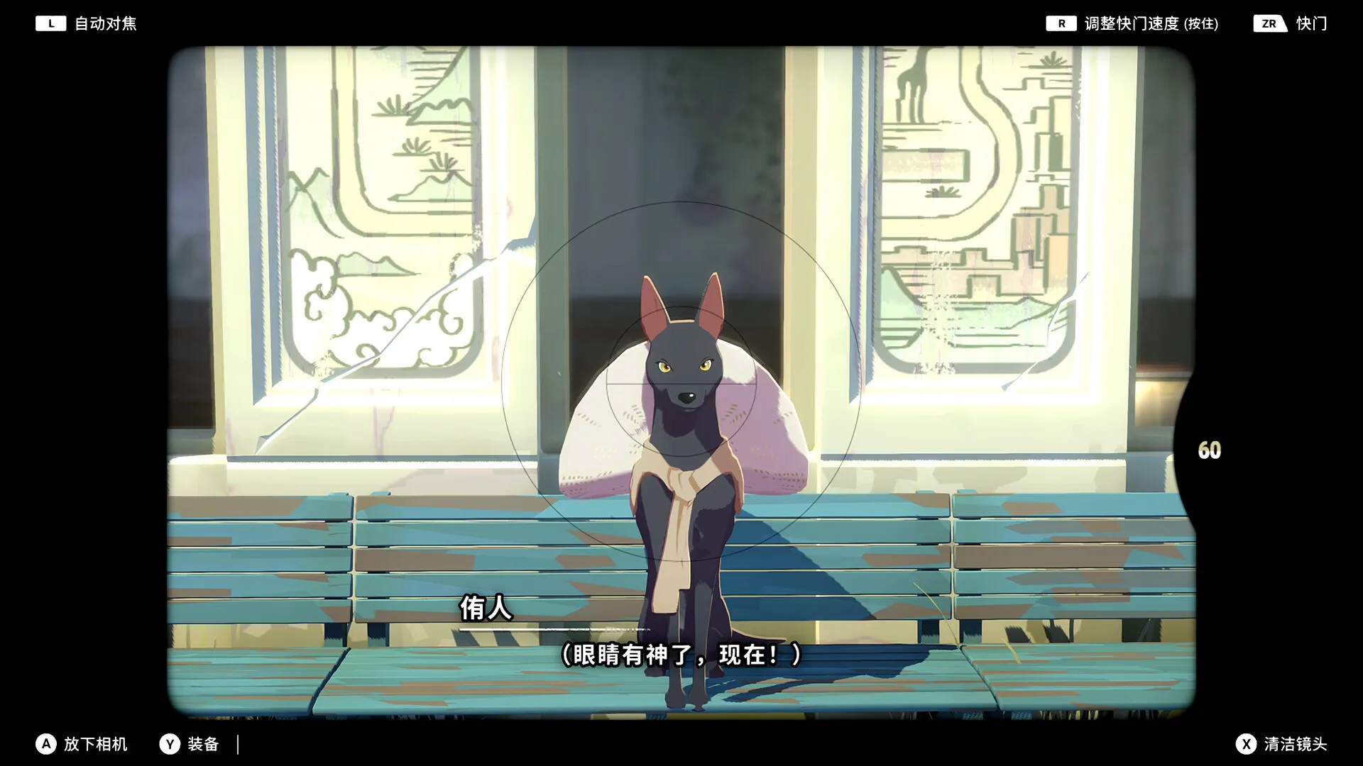 OPUS：心相吾山/OPUS: Prism Peak_摸鱼资源网