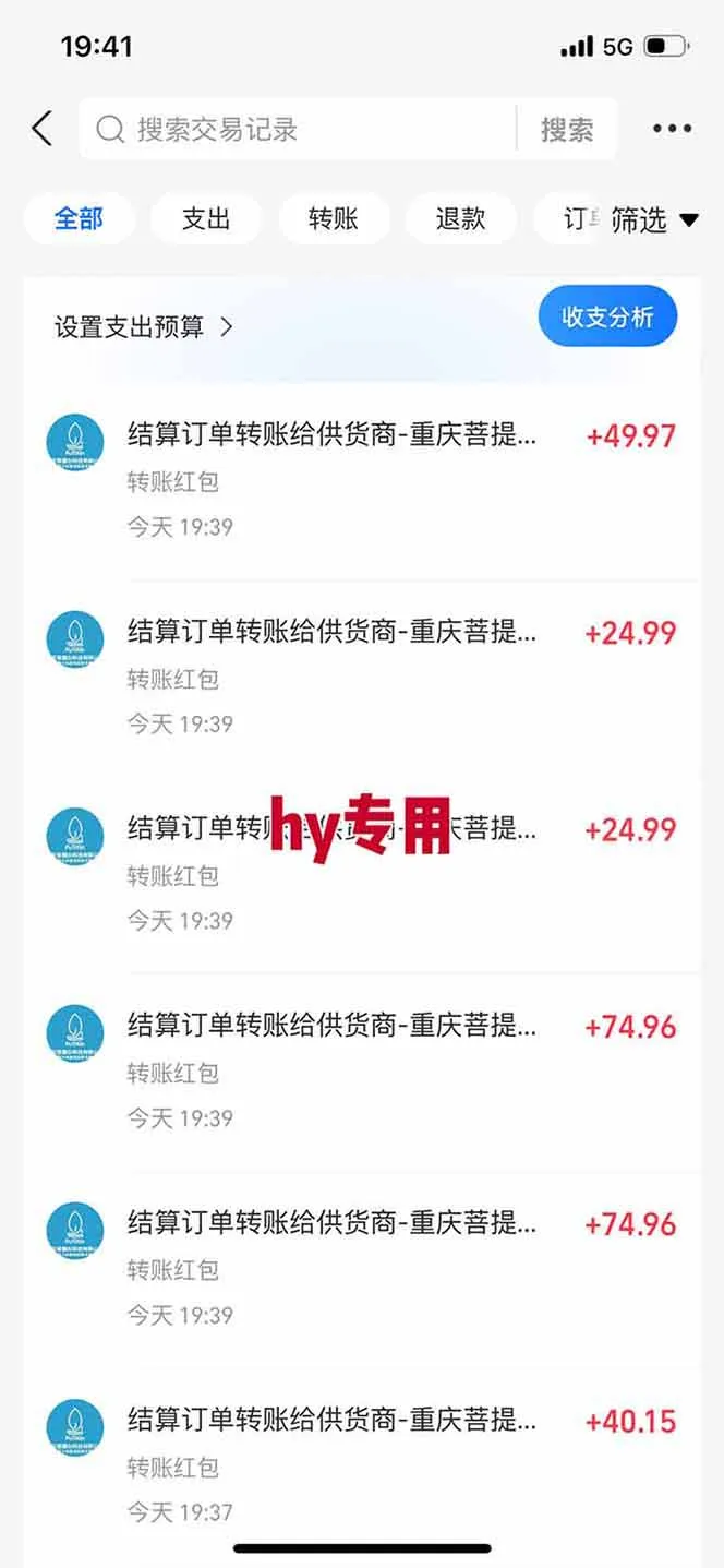 【独家技术】游戏全自动搬砖，日收益千元，长期稳定的副业项目！_摸鱼资源网