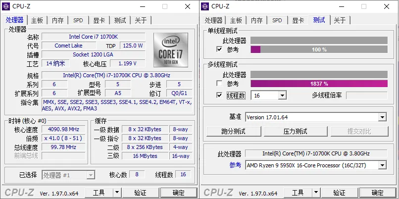 CPU-Z v2.19.0中文绿色单文件_摸鱼资源网