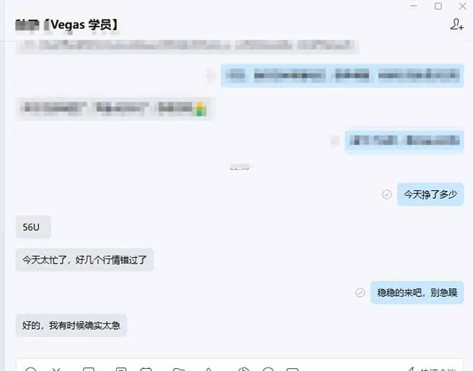 图片[2]-【黄金期货AI搬砖】AI操盘手技术Vegas交易技术+聪明软件， 黄金期货日赚50-1000U， 长期稳定-摸鱼资源网