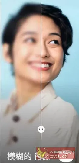 Remini 智能照片修复v3.7.1299.202520143专业版_摸鱼资源网