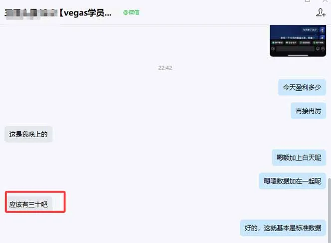 【黄金期货AI搬砖】AI操盘手技术Vegas交易技术+聪明软件， 黄金期货日赚50-1000U， 长期稳定-摸鱼资源网