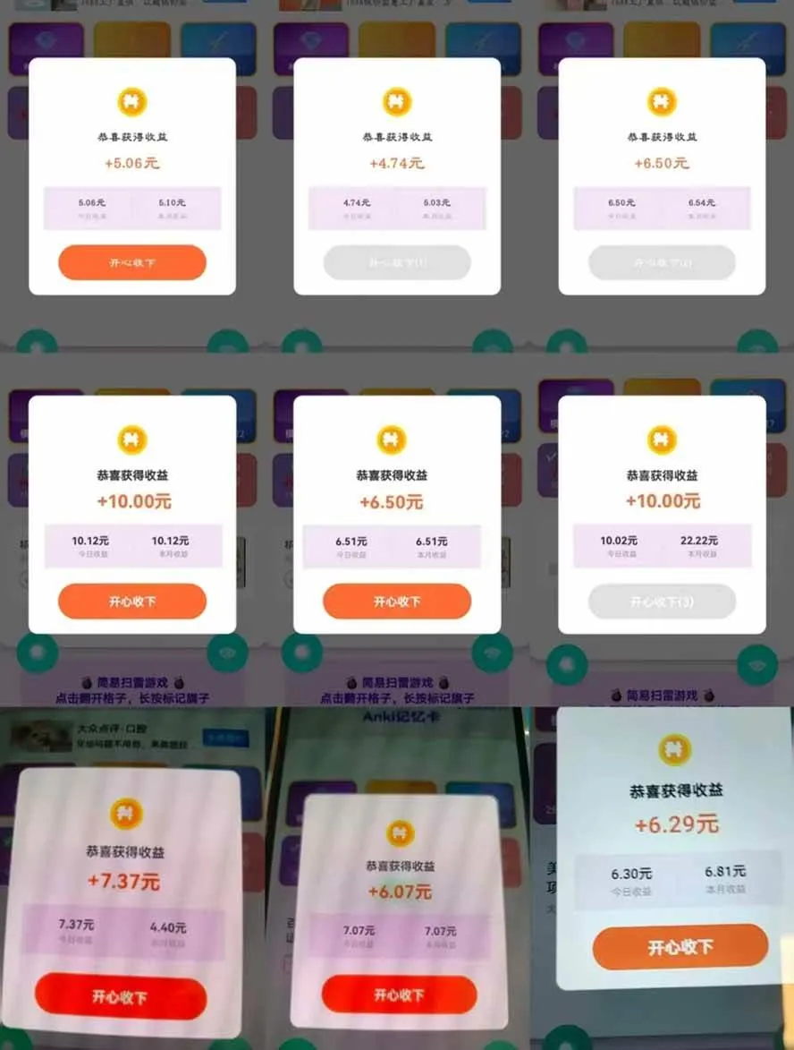 （17830期）全新看广告项目，单机20-60+，工作室可批量放大，提现秒到，月撸3000+很轻松_摸鱼资源网