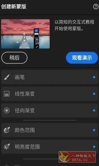 Adobe Lightroom Pro 超强图片处理器v11.2.3高级版_摸鱼资源网