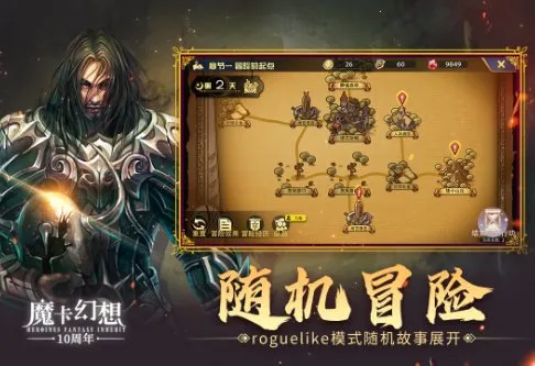 魔卡幻想v4.64.2.23662纯净版★神乎其神的魔幻卡牌游戏_摸鱼资源网