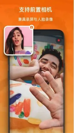 XRecorder 录屏大师v2.5.1专业版_摸鱼资源网