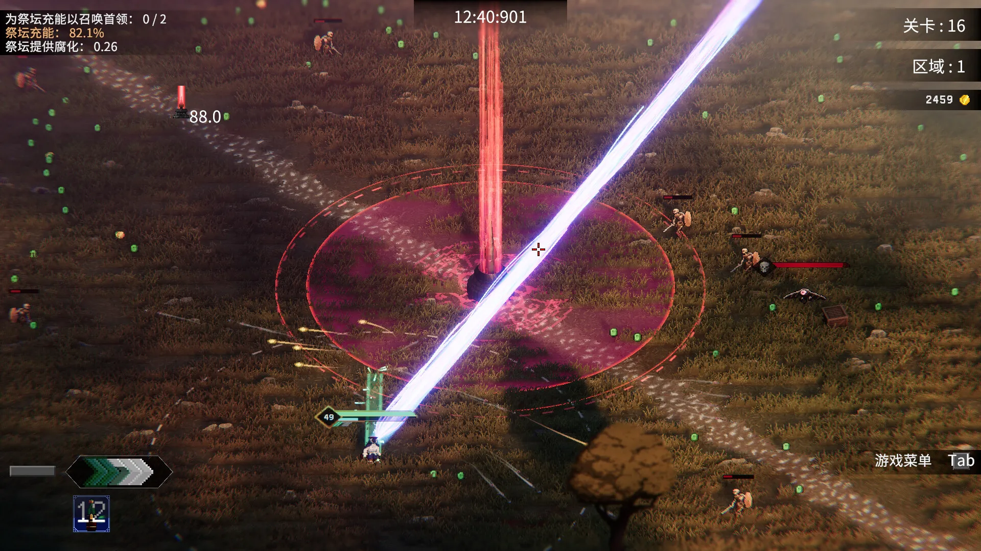 罗格：救世传说/Rogue: Genesia_摸鱼资源网