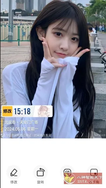 好修改水印相机v3.6.8高级版_摸鱼资源网