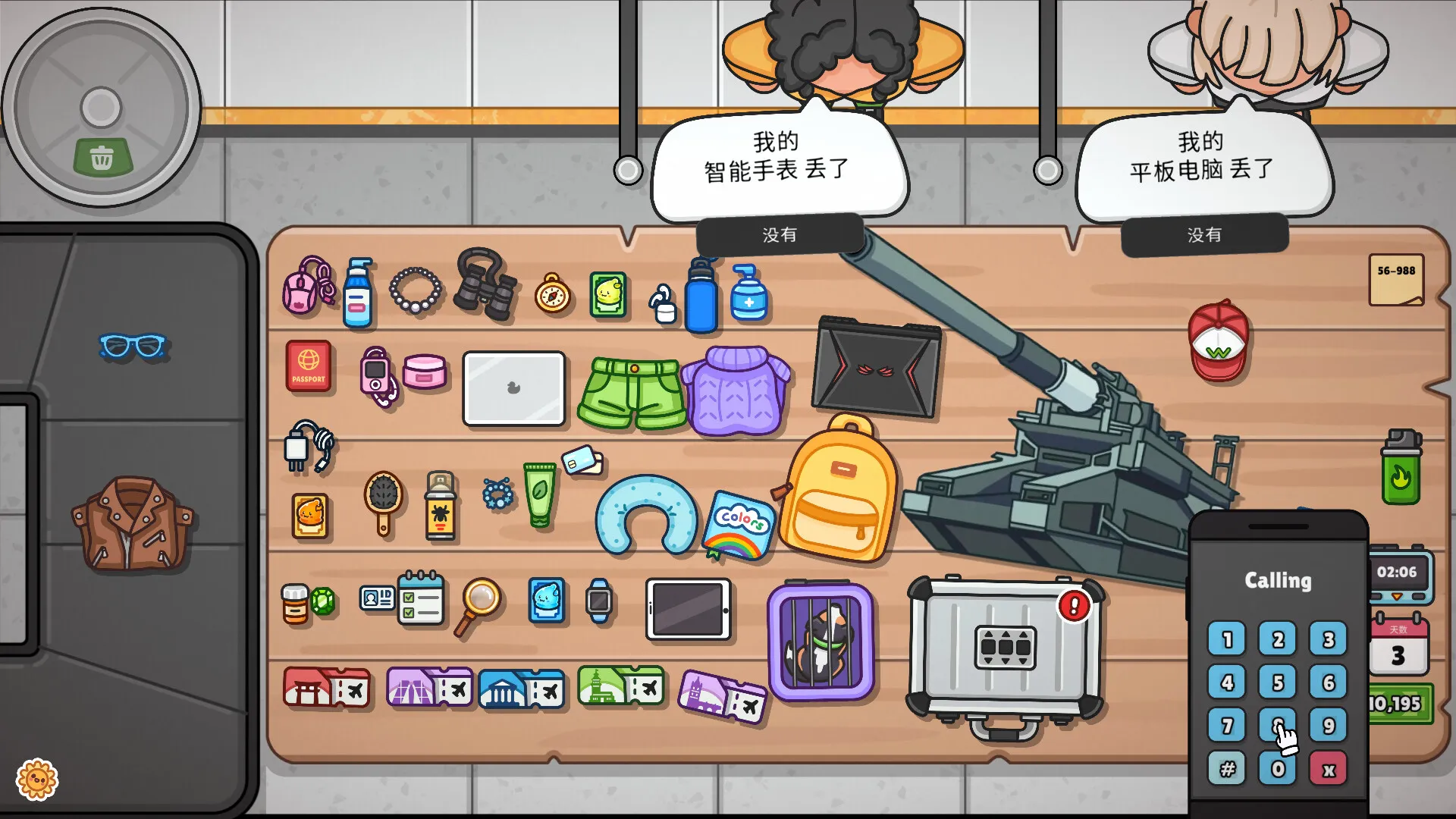 失物招领模拟器/Lost But Found 失物招领模拟器/Lost But Found