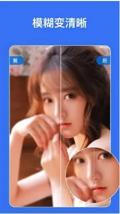 PicWish佐糖 v2.3.0 专业版_摸鱼资源网