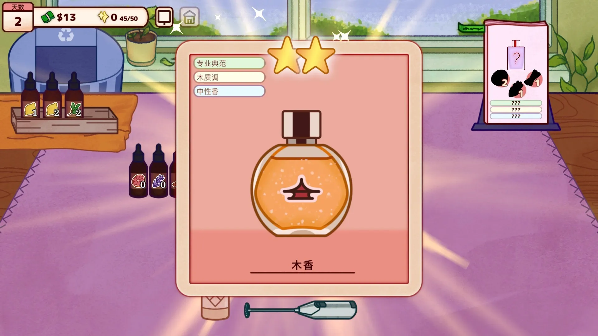 调香师小铺/Perfume Atelier 调香师小铺/Perfume Atelier