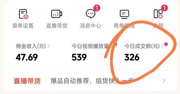 （17703期）抖音团购玩法VIP实战课-更新：原创视频制作+全国地址挂载+AI工具+提示词+素材，全流程_摸鱼资源网