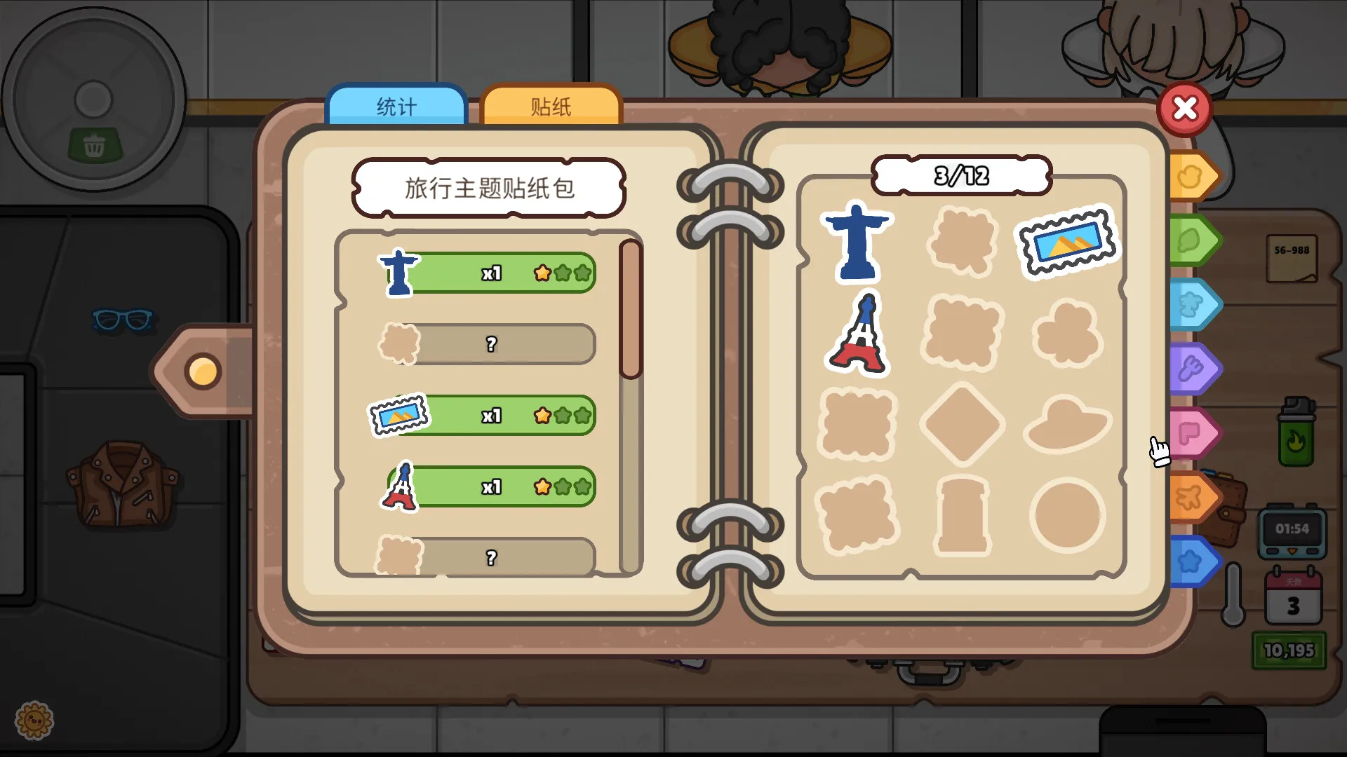 失物招领模拟器/Lost But Found 失物招领模拟器/Lost But Found