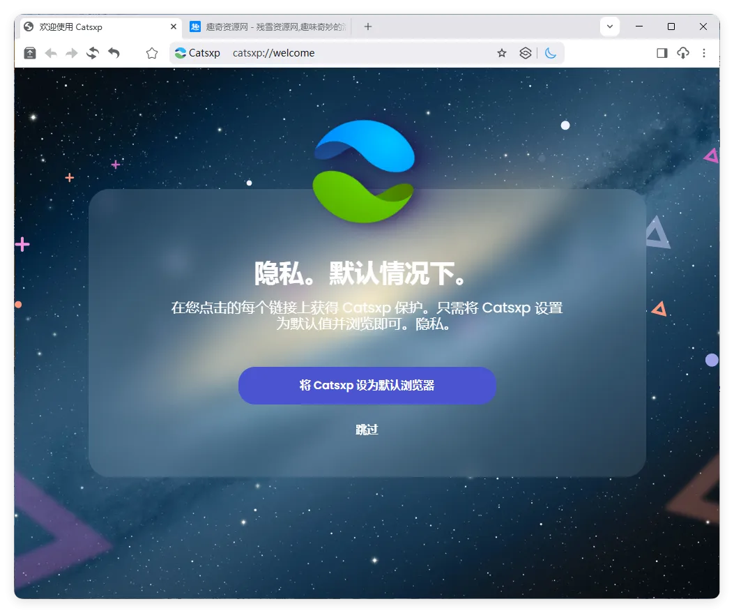 猫眼浏览器v145.6.2.3便携版_摸鱼资源网
