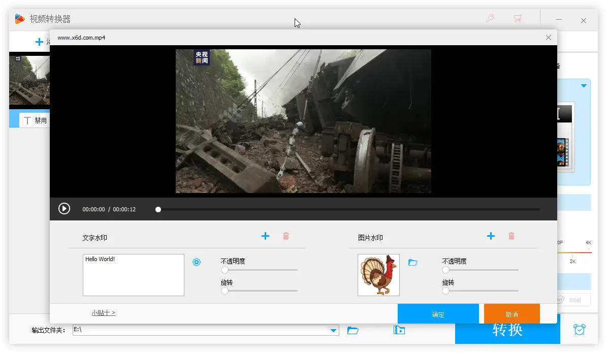 HD Video Converter Factory PRO v28.7.0_摸鱼资源网