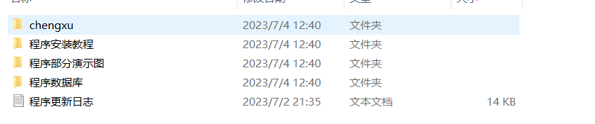 免费ChatGPT网页版源码下载：集成三方支付接口，无需公众号，一键搭建完整教程_摸鱼资源网