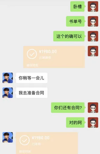 0基础做副业，靠读书号7天搞了2025.05，长期有价值的好赛道_摸鱼资源网